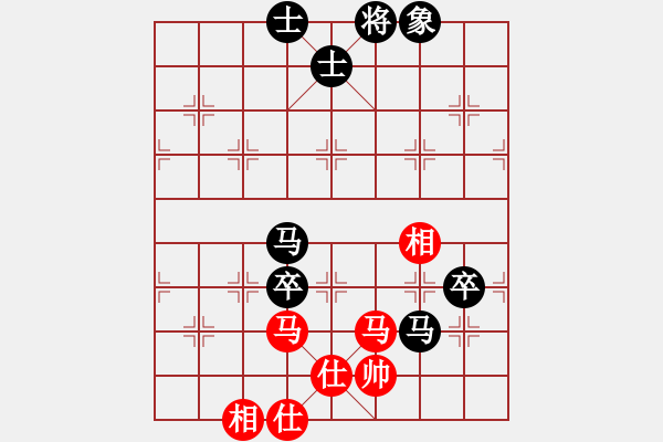 象棋棋譜圖片：柔風快槍邵(3段) 負 弈棋亦心(7級) - 步數(shù)：82 