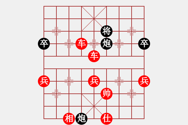 象棋棋譜圖片：建湖棋手(人王)-勝-追日(月將) - 步數(shù)：100 