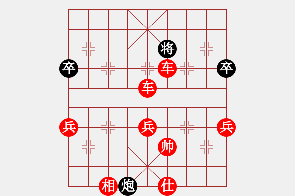 象棋棋譜圖片：建湖棋手(人王)-勝-追日(月將) - 步數(shù)：101 