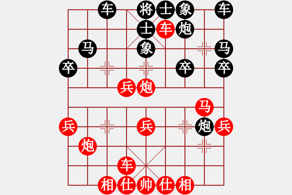 象棋棋譜圖片：建湖棋手(人王)-勝-追日(月將) - 步數(shù)：30 