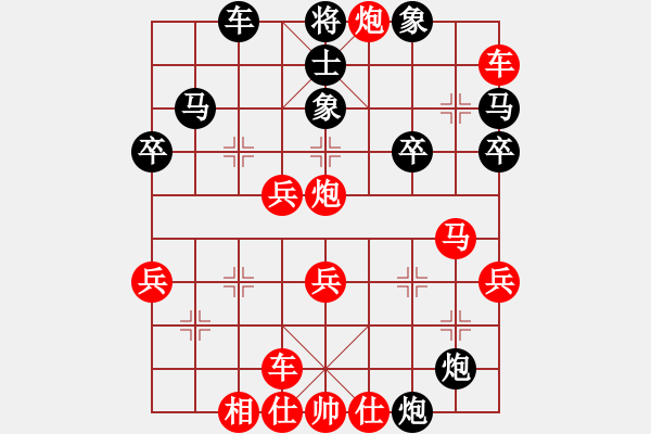 象棋棋譜圖片：建湖棋手(人王)-勝-追日(月將) - 步數(shù)：40 