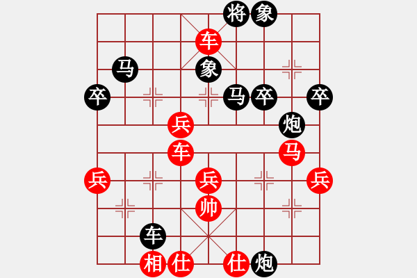 象棋棋譜圖片：建湖棋手(人王)-勝-追日(月將) - 步數(shù)：50 