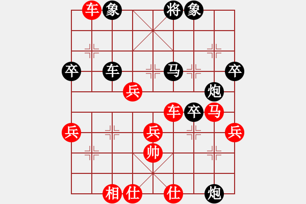 象棋棋譜圖片：建湖棋手(人王)-勝-追日(月將) - 步數(shù)：60 