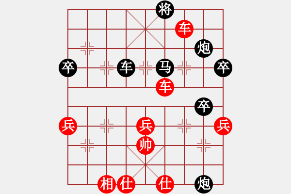 象棋棋譜圖片：建湖棋手(人王)-勝-追日(月將) - 步數(shù)：70 