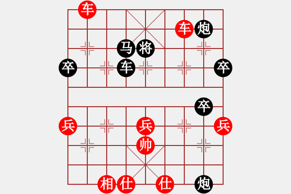 象棋棋譜圖片：建湖棋手(人王)-勝-追日(月將) - 步數(shù)：80 