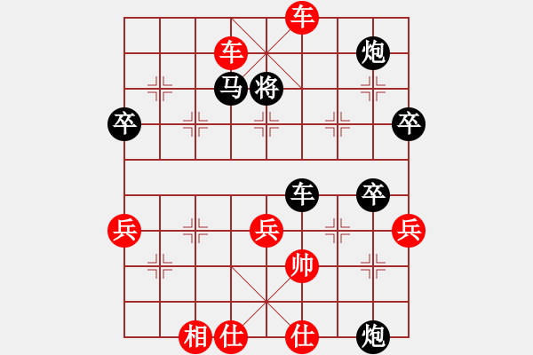 象棋棋譜圖片：建湖棋手(人王)-勝-追日(月將) - 步數(shù)：90 