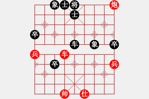 象棋棋譜圖片：羅蘭蘭(7段)-和-皖北大藹目(3段)五六炮過河車對屏風(fēng)馬 黑兩頭蛇 - 步數(shù)：110 