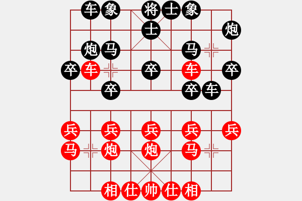 象棋棋譜圖片：羅蘭蘭(7段)-和-皖北大藹目(3段)五六炮過河車對屏風(fēng)馬 黑兩頭蛇 - 步數(shù)：20 