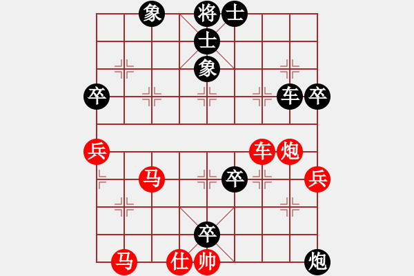 象棋棋譜圖片：羅蘭蘭(7段)-和-皖北大藹目(3段)五六炮過河車對屏風(fēng)馬 黑兩頭蛇 - 步數(shù)：80 