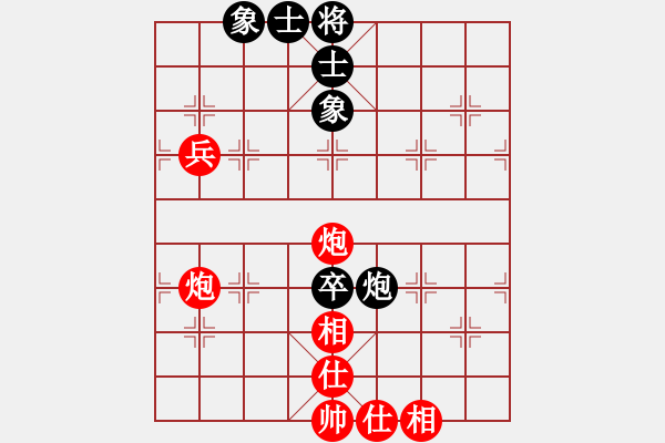 象棋棋譜圖片：小雨[343424454] -VS- 橫才俊儒[292832991] - 步數(shù)：100 