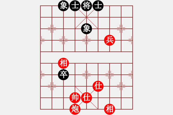 象棋棋譜圖片：小雨[343424454] -VS- 橫才俊儒[292832991] - 步數(shù)：140 