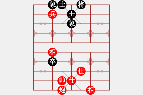 象棋棋譜圖片：小雨[343424454] -VS- 橫才俊儒[292832991] - 步數(shù)：160 