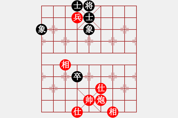 象棋棋譜圖片：小雨[343424454] -VS- 橫才俊儒[292832991] - 步數(shù)：170 