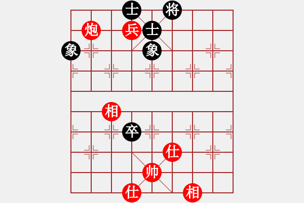 象棋棋譜圖片：小雨[343424454] -VS- 橫才俊儒[292832991] - 步數(shù)：180 