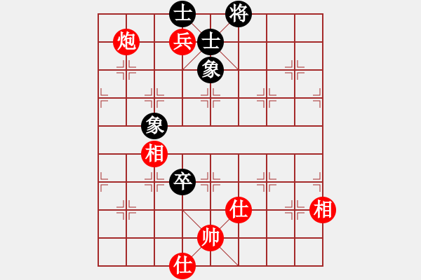 象棋棋譜圖片：小雨[343424454] -VS- 橫才俊儒[292832991] - 步數(shù)：190 