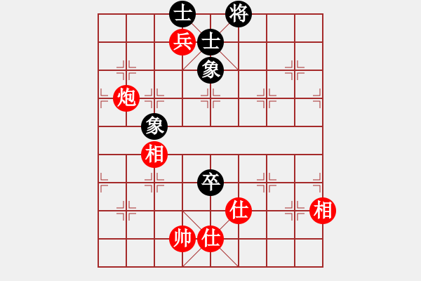 象棋棋譜圖片：小雨[343424454] -VS- 橫才俊儒[292832991] - 步數(shù)：200 