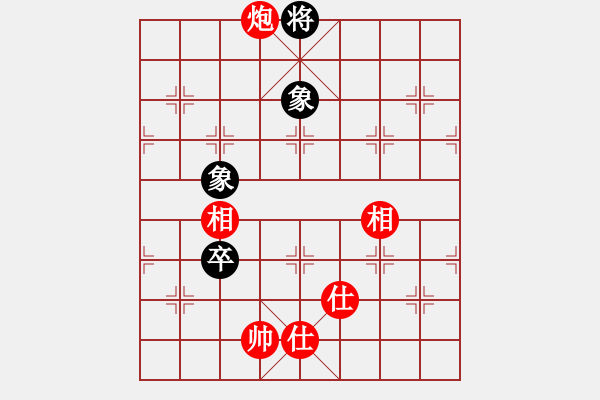 象棋棋譜圖片：小雨[343424454] -VS- 橫才俊儒[292832991] - 步數(shù)：220 