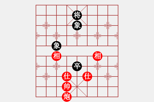 象棋棋譜圖片：小雨[343424454] -VS- 橫才俊儒[292832991] - 步數(shù)：250 