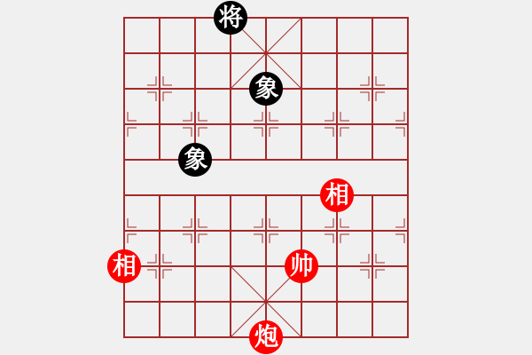 象棋棋譜圖片：小雨[343424454] -VS- 橫才俊儒[292832991] - 步數(shù)：290 