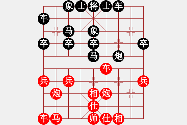 象棋棋譜圖片：小雨[343424454] -VS- 橫才俊儒[292832991] - 步數(shù)：30 