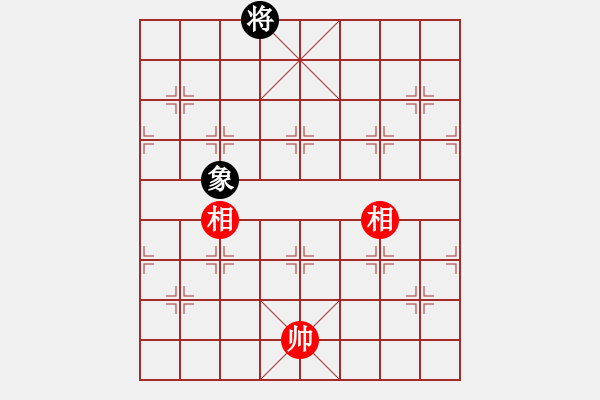 象棋棋譜圖片：小雨[343424454] -VS- 橫才俊儒[292832991] - 步數(shù)：300 