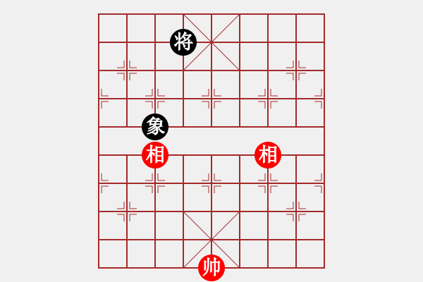 象棋棋譜圖片：小雨[343424454] -VS- 橫才俊儒[292832991] - 步數(shù)：310 