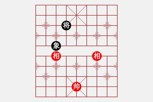 象棋棋譜圖片：小雨[343424454] -VS- 橫才俊儒[292832991] - 步數(shù)：320 