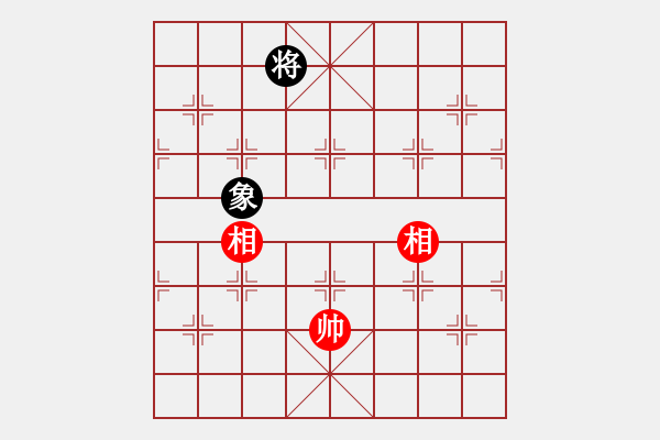 象棋棋譜圖片：小雨[343424454] -VS- 橫才俊儒[292832991] - 步數(shù)：330 