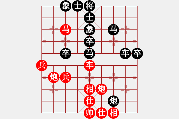 象棋棋譜圖片：小雨[343424454] -VS- 橫才俊儒[292832991] - 步數(shù)：60 