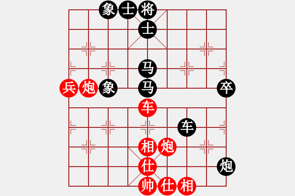 象棋棋譜圖片：小雨[343424454] -VS- 橫才俊儒[292832991] - 步數(shù)：70 