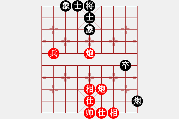 象棋棋譜圖片：小雨[343424454] -VS- 橫才俊儒[292832991] - 步數(shù)：80 