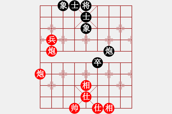 象棋棋譜圖片：小雨[343424454] -VS- 橫才俊儒[292832991] - 步數(shù)：90 