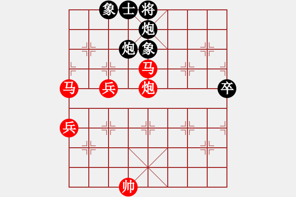 象棋棋譜圖片：黑龍?zhí)煜?天帝)-負(fù)-逍遙逸士(天帝) - 步數(shù)：100 