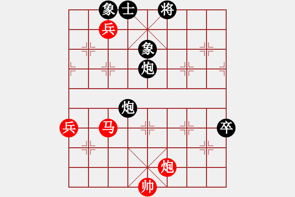 象棋棋譜圖片：黑龍?zhí)煜?天帝)-負(fù)-逍遙逸士(天帝) - 步數(shù)：130 