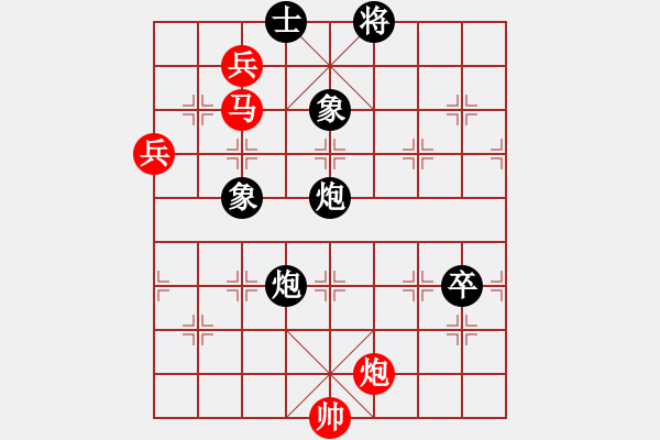 象棋棋譜圖片：黑龍?zhí)煜?天帝)-負(fù)-逍遙逸士(天帝) - 步數(shù)：140 