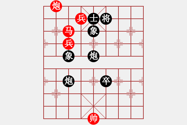 象棋棋譜圖片：黑龍?zhí)煜?天帝)-負(fù)-逍遙逸士(天帝) - 步數(shù)：150 