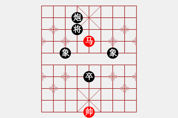 象棋棋譜圖片：黑龍?zhí)煜?天帝)-負(fù)-逍遙逸士(天帝) - 步數(shù)：170 