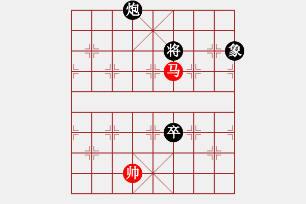 象棋棋譜圖片：黑龍?zhí)煜?天帝)-負(fù)-逍遙逸士(天帝) - 步數(shù)：180 