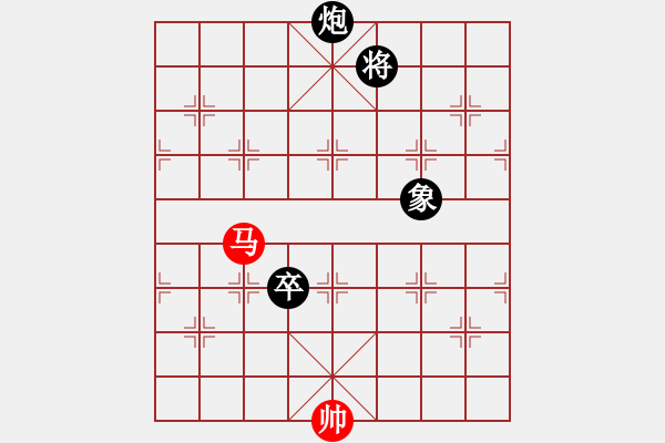 象棋棋譜圖片：黑龍?zhí)煜?天帝)-負(fù)-逍遙逸士(天帝) - 步數(shù)：190 