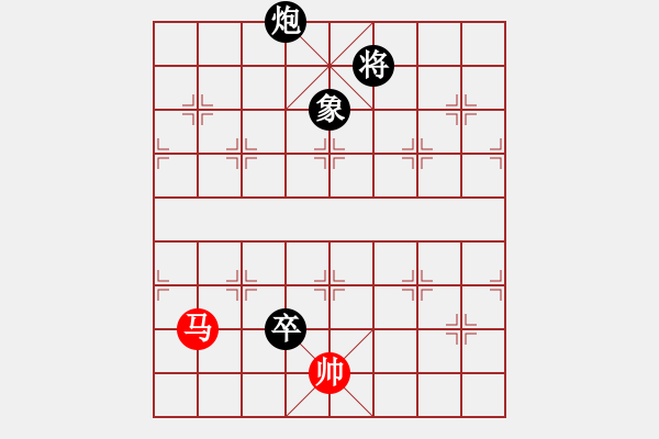 象棋棋譜圖片：黑龍?zhí)煜?天帝)-負(fù)-逍遙逸士(天帝) - 步數(shù)：210 