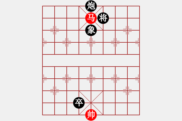 象棋棋譜圖片：黑龍?zhí)煜?天帝)-負(fù)-逍遙逸士(天帝) - 步數(shù)：218 