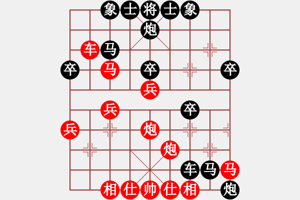 象棋棋譜圖片：黑龍?zhí)煜?天帝)-負(fù)-逍遙逸士(天帝) - 步數(shù)：40 