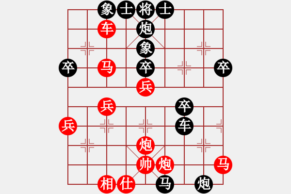 象棋棋譜圖片：黑龍?zhí)煜?天帝)-負(fù)-逍遙逸士(天帝) - 步數(shù)：50 