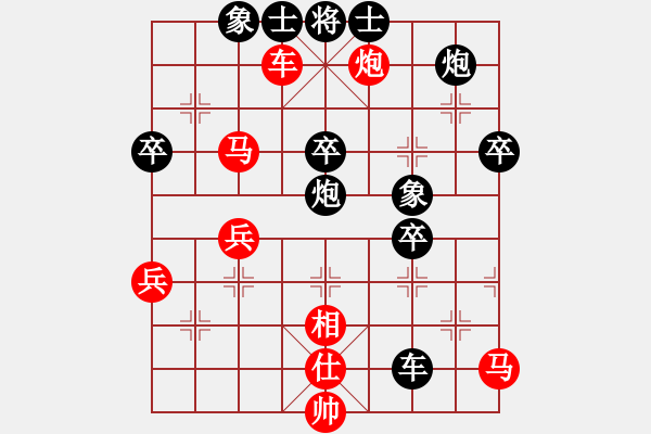 象棋棋譜圖片：黑龍?zhí)煜?天帝)-負(fù)-逍遙逸士(天帝) - 步數(shù)：60 