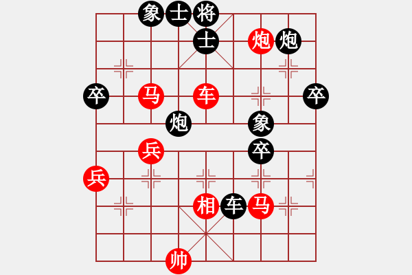 象棋棋譜圖片：黑龍?zhí)煜?天帝)-負(fù)-逍遙逸士(天帝) - 步數(shù)：70 