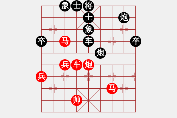 象棋棋譜圖片：黑龍?zhí)煜?天帝)-負(fù)-逍遙逸士(天帝) - 步數(shù)：80 