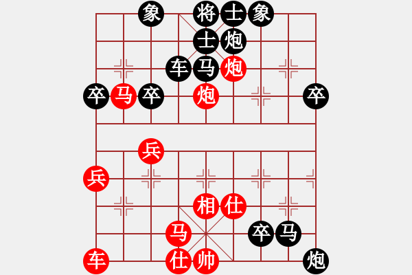 象棋棋譜圖片：3.2.2你笨我傻(4段)-負(fù)-rufhvv(3段) - 步數(shù)：50 