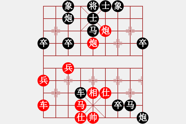 象棋棋譜圖片：3.2.2你笨我傻(4段)-負(fù)-rufhvv(3段) - 步數(shù)：54 