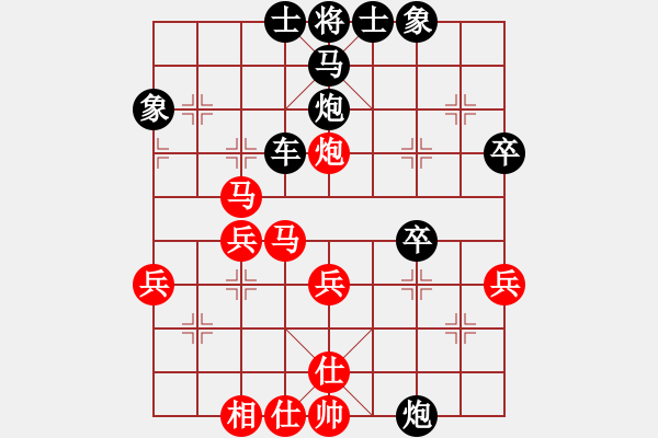 象棋棋譜圖片：老六 - 步數(shù)：40 