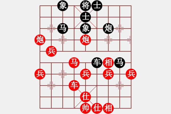 象棋棋譜圖片：李勝先勝孫元 - 步數(shù)：50 